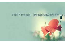 成华通话清单寻人找人公司